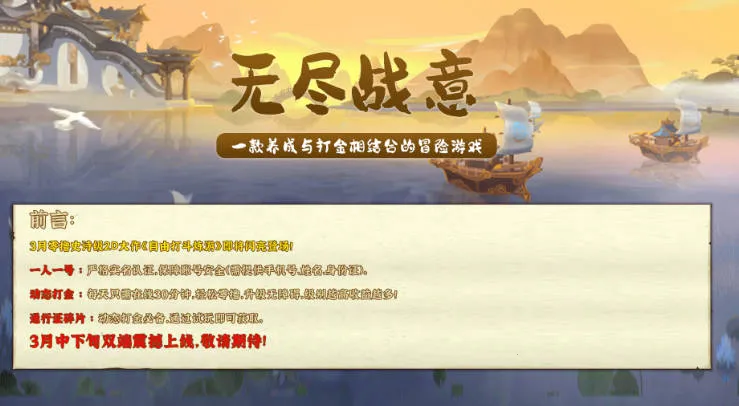 �޾�ս��2026�ٷ����°汾v1.0.552 �ٷ������ͼ