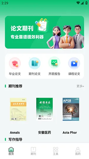 ά������2026���ذ�װv1.0.0 ��Ѱ��ͼ