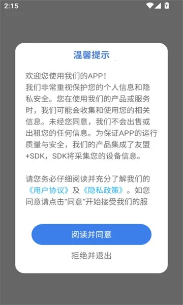 ά������2026���ذ�װv1.0.0 ��Ѱ��ͼ