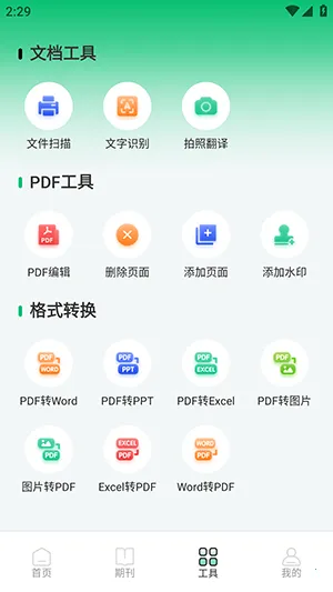 ά������2026���ذ�װ