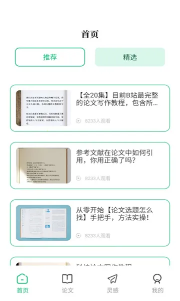 ά������2026���ذ�װ