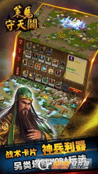 ɽ�����ĳ���v2.4.9.10 �ٷ������ͼ