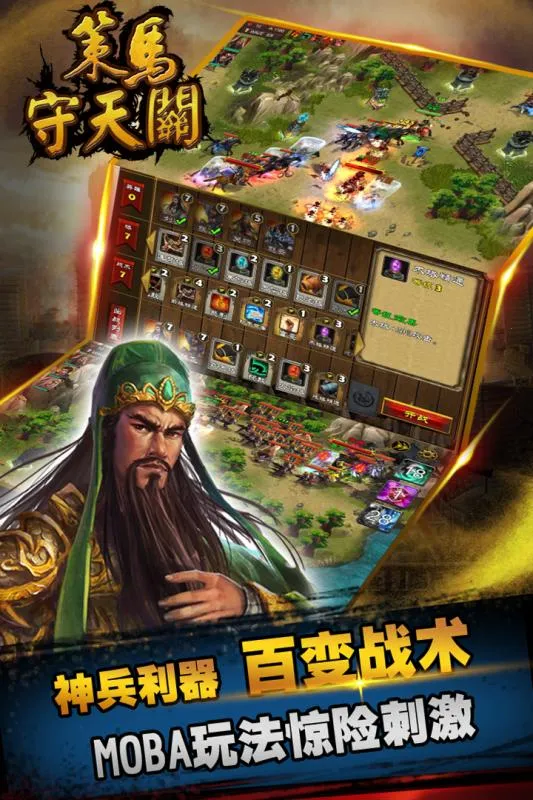 ɽ�����ĳ���v2.4.9.10 �ٷ������ͼ