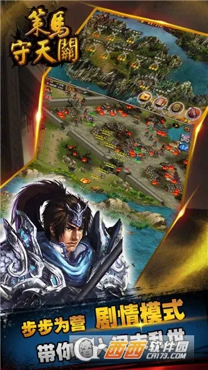 ɽ�����ĳ���v2.4.9.10 �ٷ������ͼ