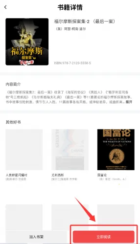 ɽ�����ĳ���