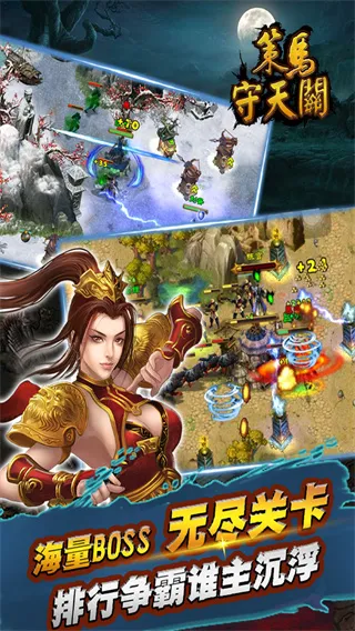 ɽ�����ĳ���v2.4.9.10 �ٷ������ͼ