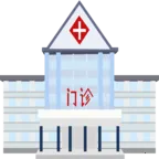 ģ�⾭Ӫ����ҽԺv0.8 ��Ѱ�