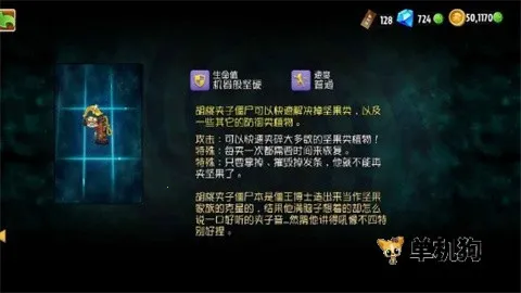 ֲ���ս��ʬ2shuttle2026���ذ�װv999999990 ��Ѱ��ͼ