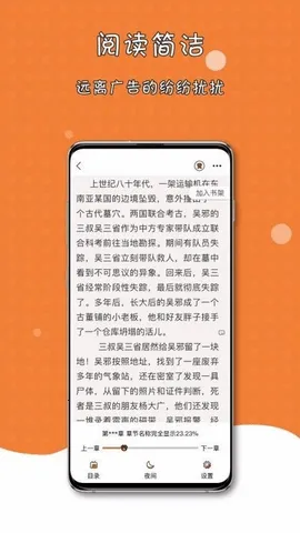 ����è��С˵�����ֻ���v1.3.0 ��Ѱ��ͼ