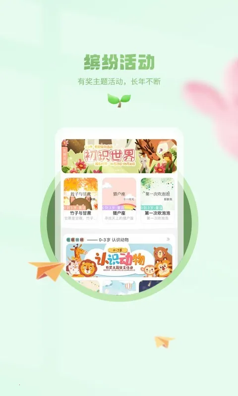 С�����ö�v1.0.1 ��Ѱ��ͼ