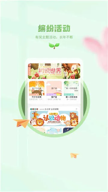 С�����ö�v1.0.1 ��Ѱ��ͼ