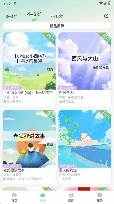 С�����ö�v1.0.1 ��Ѱ��ͼ