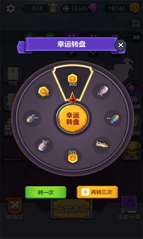 �������սv4.0.0 �ֻ����ͼ