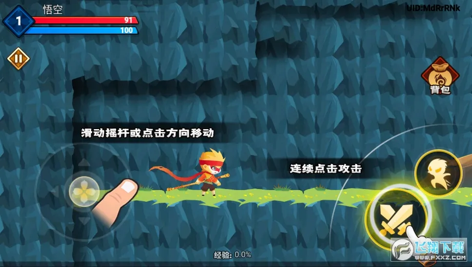 ����С����v1.0.13 ��׿���ͼ