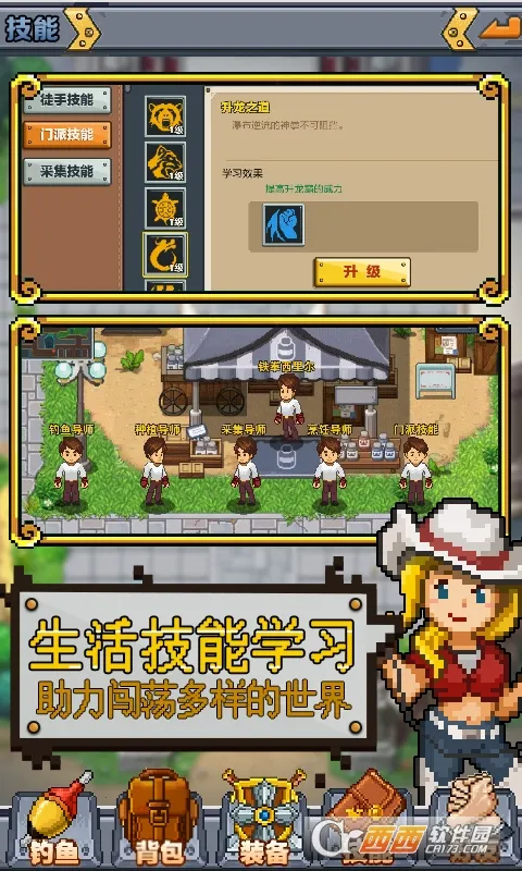 ����ũ��2026���ذ�װv1.0 �ٷ������ͼ