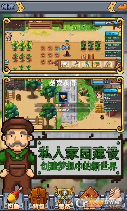 ����ũ��2026���ذ�װv1.0 �ٷ������ͼ