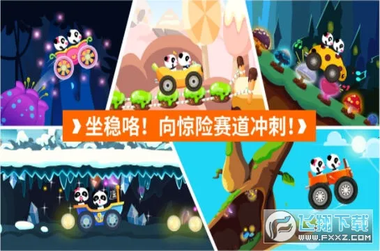 ����������ð��2026���ذ�װv9.88.00.00 �ֻ����ͼ