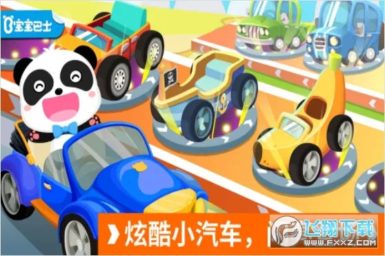 ����������ð��2026���ذ�װv9.88.00.00 �ֻ����ͼ