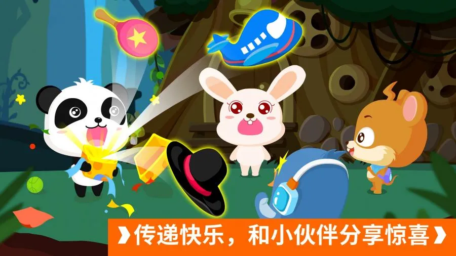 ����������ð��2026���ذ�װv9.88.00.00 �ֻ����ͼ