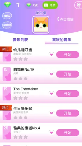 ����ָ����ٿ�2026�ٷ����°汾v1.0.3 ��׿���ͼ