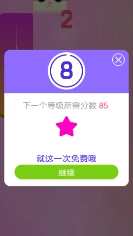 ����ָ����ٿ�2026�ٷ����°汾v1.0.3 ��׿���ͼ