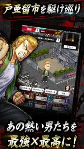 ��Ѫ��УWORSTv1.0.2 �ֻ����ͼ