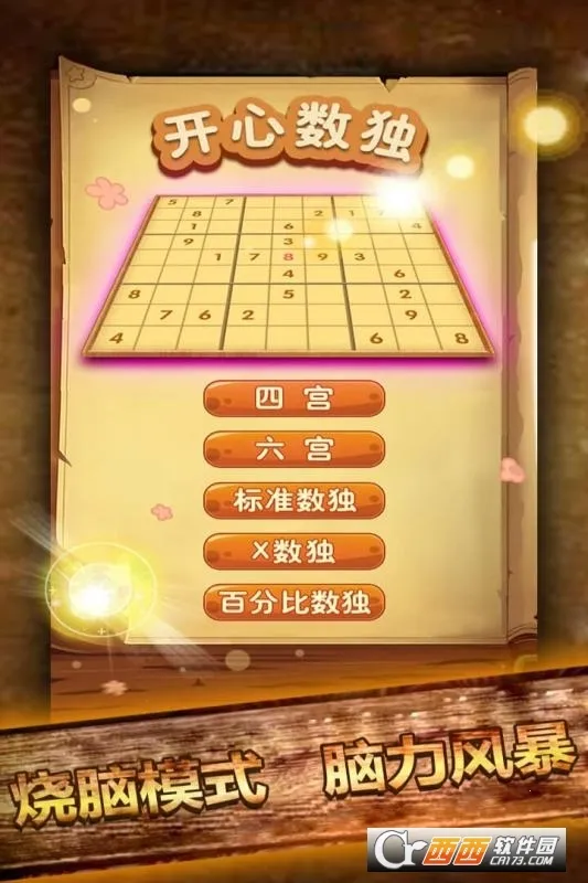 ��������v1.60 ��׿���ͼ