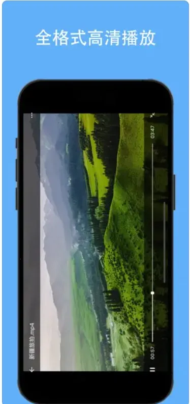 ��Ƶ������2026���°汾v2.3.4 �ٷ������ͼ