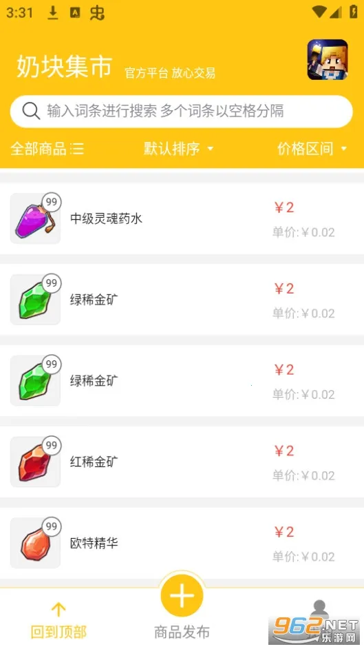 �̿鼯��v1.0.12 ��Ѱ��ͼ