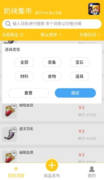 �̿鼯��v1.0.12 ��Ѱ��ͼ