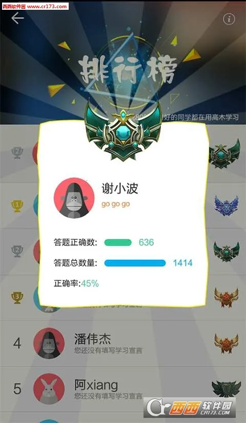 ��ľѧϰ2026���ذ�װv4.3.2 �ٷ������ͼ