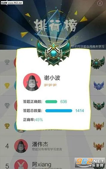 ��ľѧϰ2026���ذ�װv4.3.2 �ٷ������ͼ