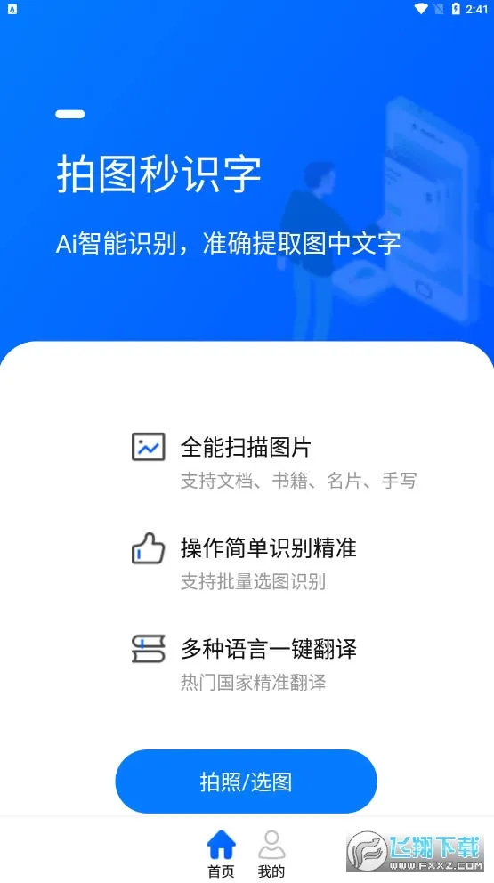 ��ͼ��ʶ��