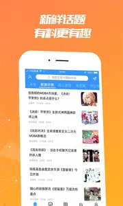 ��Ϸ�ӽ�v1.1.3 �ֻ����ͼ