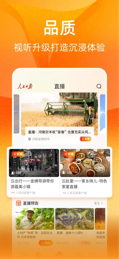 ��Ϸ�ӽ�v1.1.3 �ֻ����ͼ