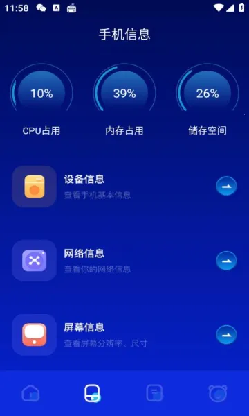 tap����v1.1 ��׿���ͼ