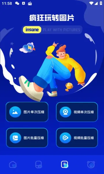 tap����v1.1 ��׿���ͼ