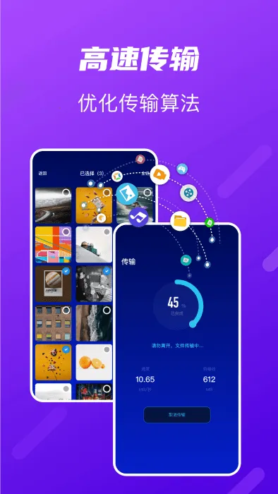 tap����v1.1 ��׿���ͼ