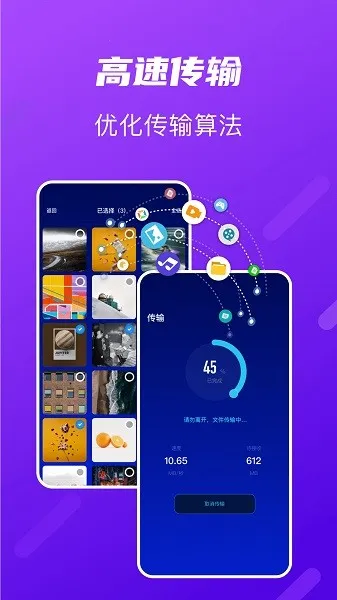 tap助手 tap助手