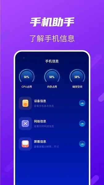 tap助手 tap助手