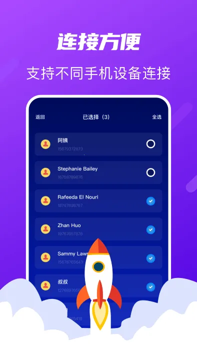 tap����v1.1 ��׿���ͼ