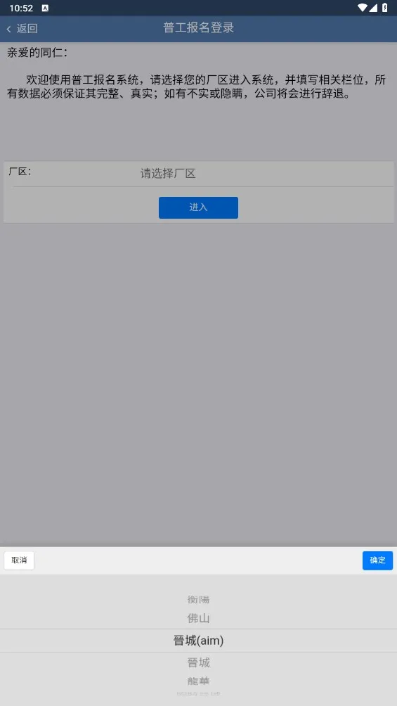 ����ͬ�а�׿���ֻ���v1.0.18 ��Ѱ��ͼ