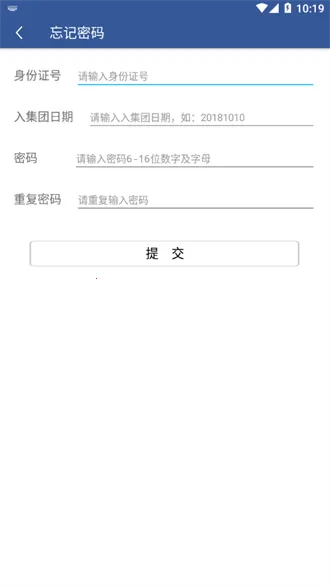 智造同行安卓版手机版 智造同行安卓版手机版