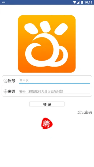 智造同行安卓版手机版 智造同行安卓版手机版
