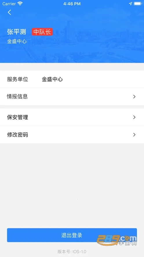 ���������ǻ۵���2026�ٷ�����v5.5 ��Ѱ��ͼ