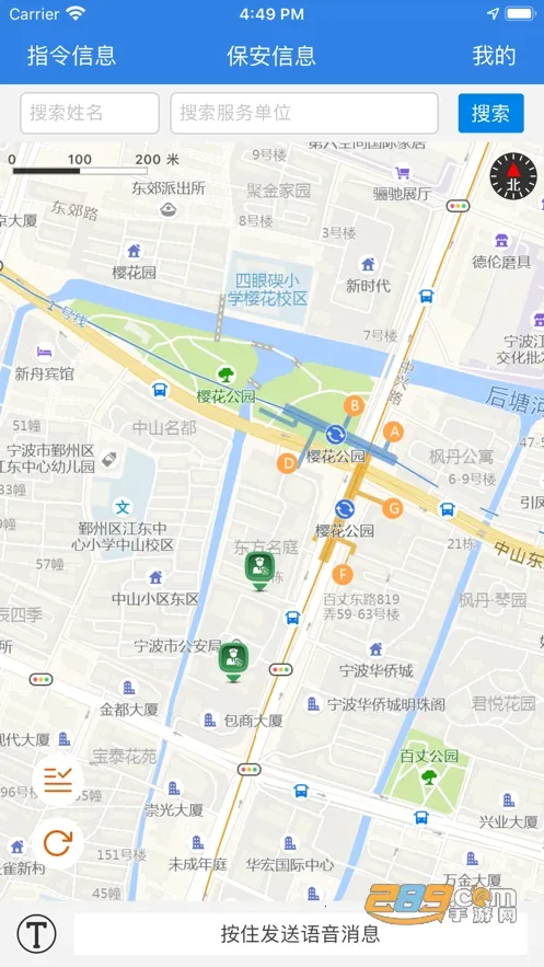 ���������ǻ۵���2026�ٷ�����v5.5 ��Ѱ��ͼ