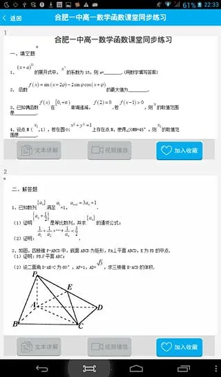 ��ѧ��v2.3.2 �ٷ������ͼ