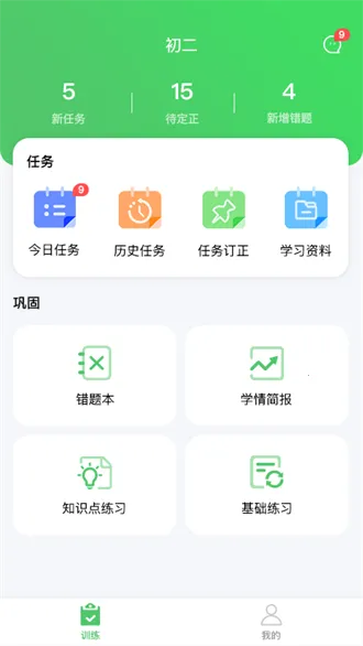 ��ѧ��v2.3.2 �ٷ������ͼ