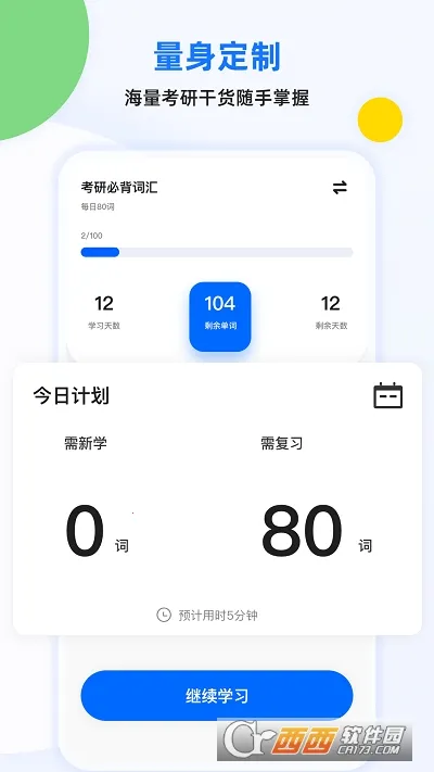 �㶹������v3.4.4 �ֻ����ͼ