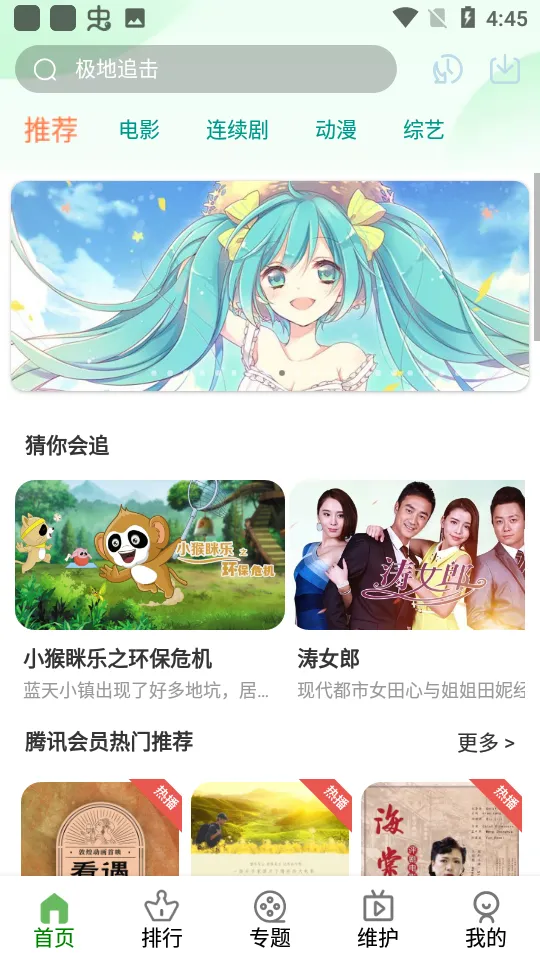 ����׷��